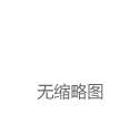 我的公司估值3亿人民币，十几家VC排队要给过亿美金-钛媒体官方网站